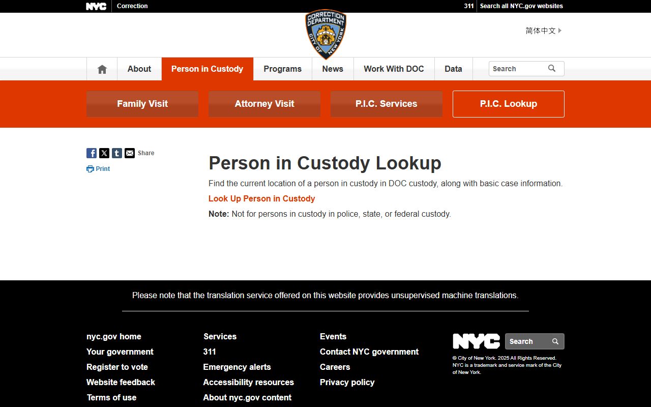 New York City arrest records inmate lookup portal